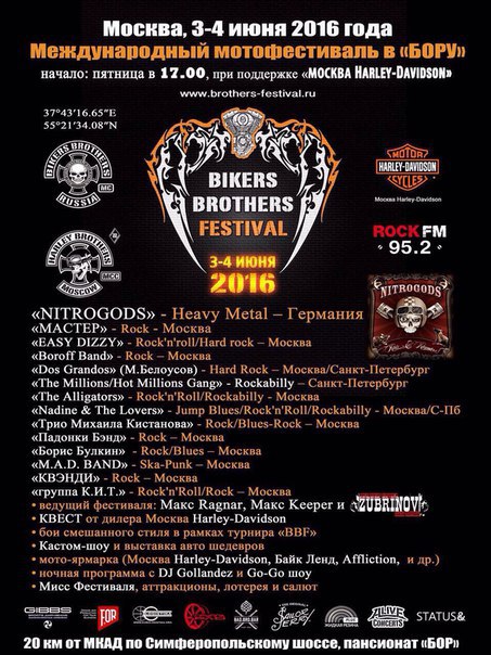 bikers-brothers-festival